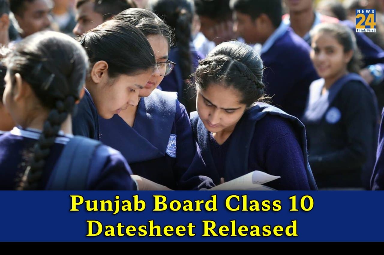 PSEB date sheet 2023: पंजाब बोर्ड कक्षा 10, 12 की एग्जाम का टाइम टेबल जारी, यहां एक क्लिक में देखें पूरा शेड्यूल