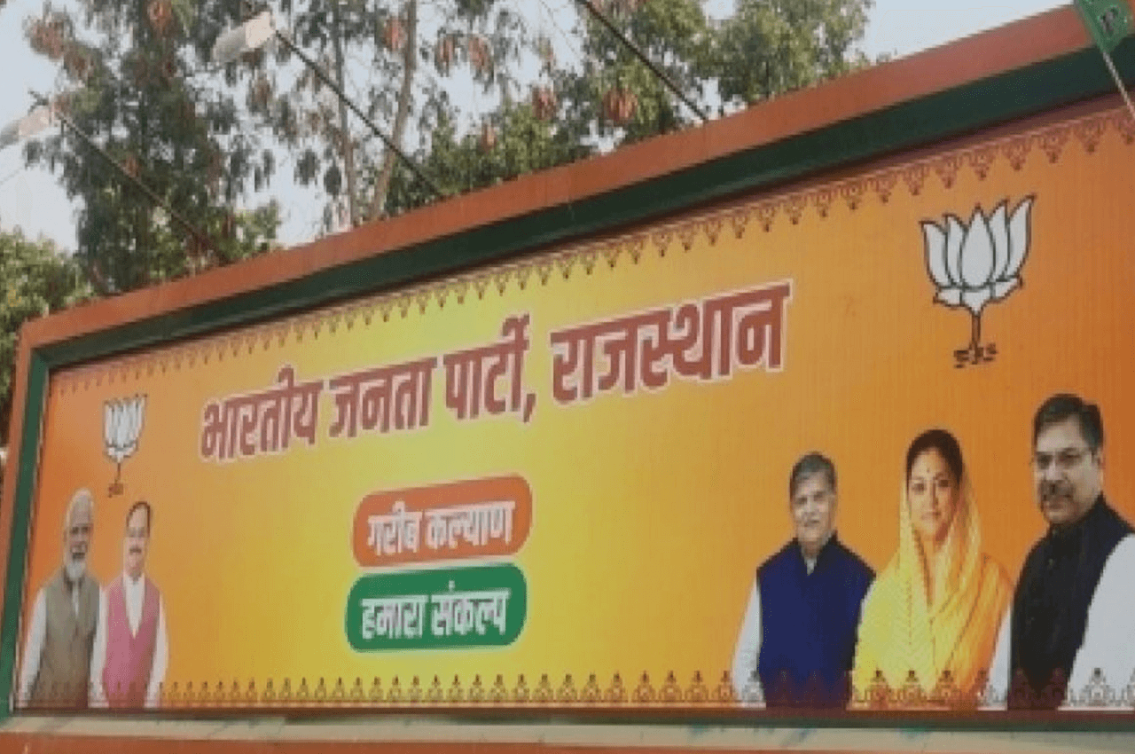 Rajasthan BJP: वह लोगों के दिलों में राज करती हैं, पोस्टर की राजनीति में नहीं... वसुंधरा की पोस्टरों में हुई वापसी