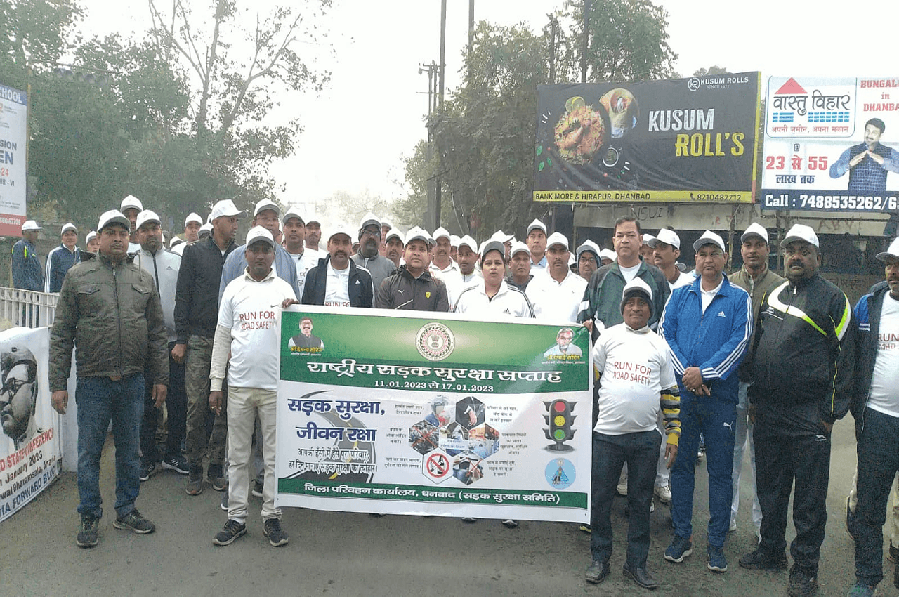 Jharkhand News: धनबाद में स्वच्छता पखवाड़ा के तहत रन फॉर सेफ्टी का हुआ आयोजन