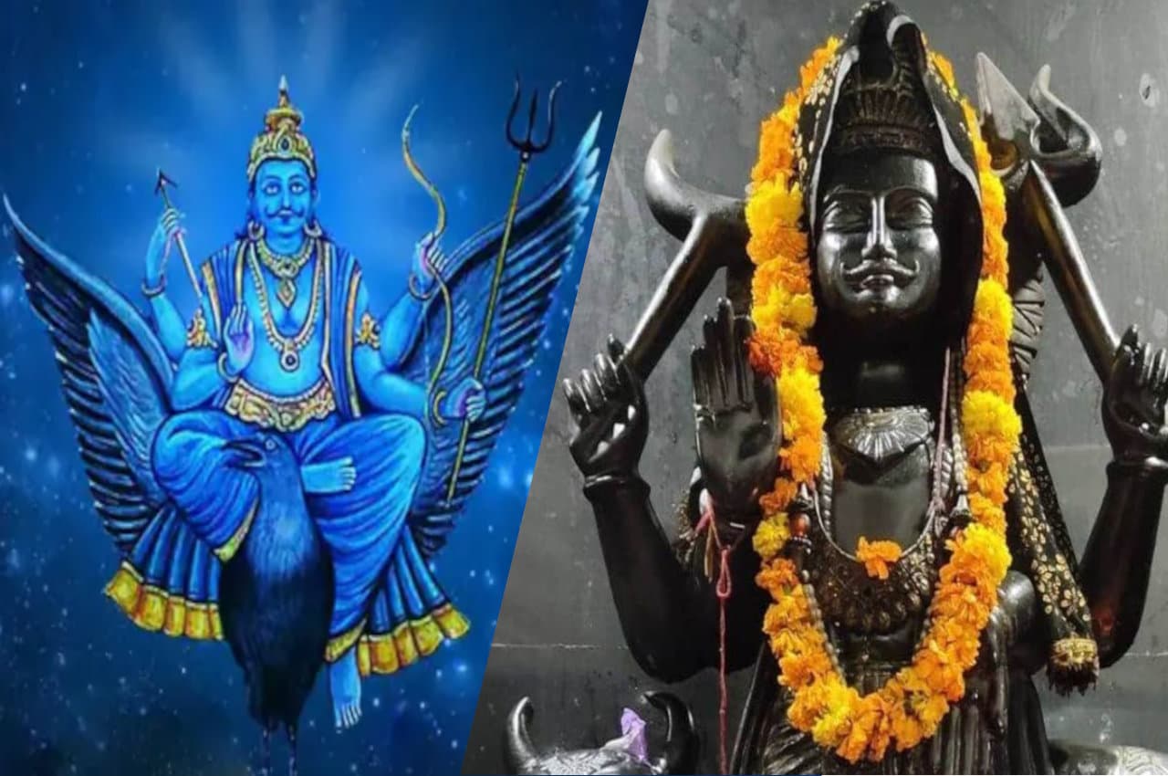 Shani ke Upay: आज ही शुरू कर दें इस मंत्र का जप, शनि बना देगा जन्मकुंडली में राजयोग