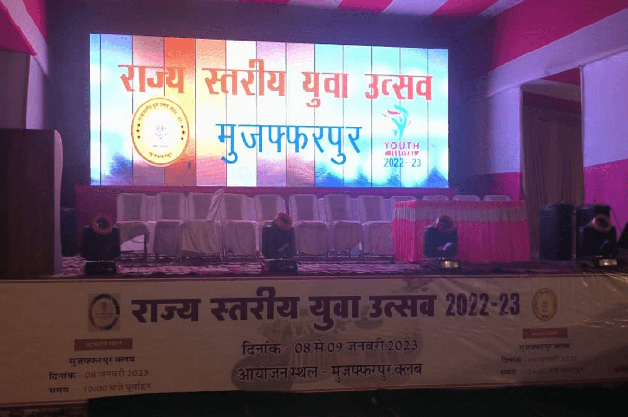 Muzaffarpur News : दो दिवसीय युवा महोत्सव का संस्कृति मंत्री करेंगे उद्घाटन, युवाओं को मिलेगा प्रोत्साहन