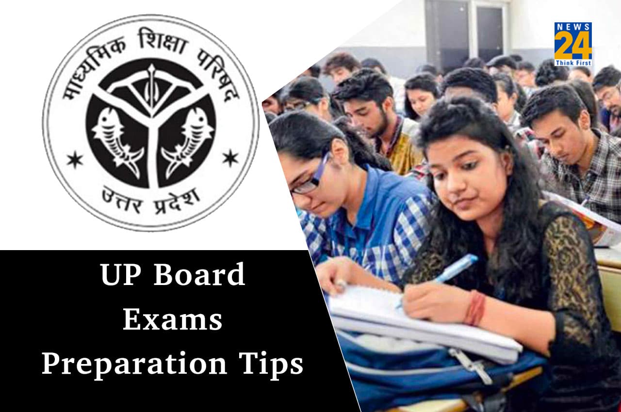 UP Board Exams 2023: कक्षा 10 और 12 की बोर्ड परीक्षा के लिए जरूरी टिप्स जारी, छात्र तैयारी करते समय इन चीजों का रखें ध्यान