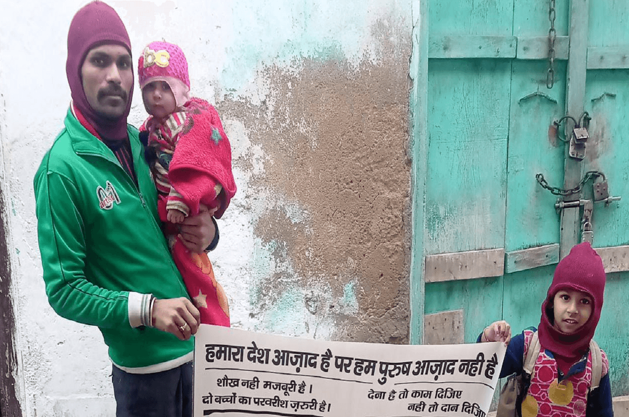 Kaimur News : अजब-गजब : एक पत्नी ऐसी भी 5 साल में 35 बार हो चुकी है फरार