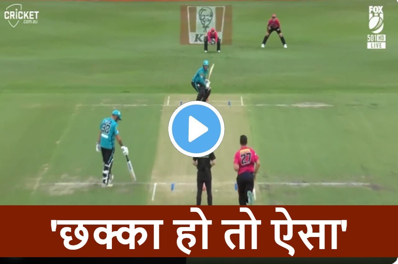 BBL 2022: Colin Munro ने खड़े-खड़े जड़ दिया तूफानी छक्का, गायब हो गई गेंद, देखें