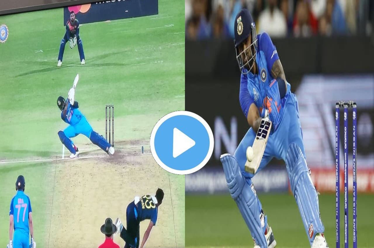 IND vs SL: Suryakumar Yadav ने ठोका शानदार छक्का...देखकर दिल हार बैठेंगे आप