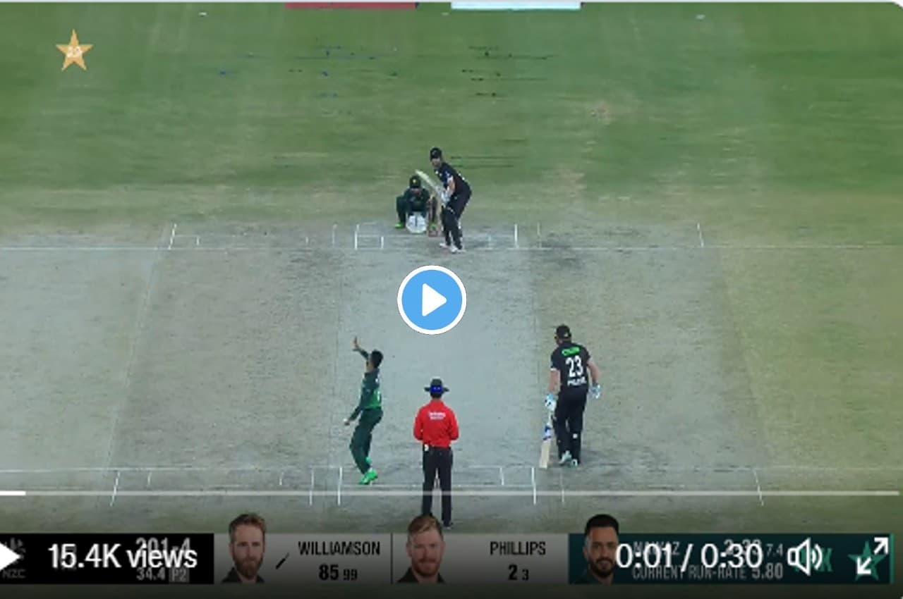 PAK vs NZ: Nawaz की घूमती गेंद पर गच्चा खा गए विलियमसन, bowled हुए तो दिया हैरान करने वाले रिएक्शन, देखें