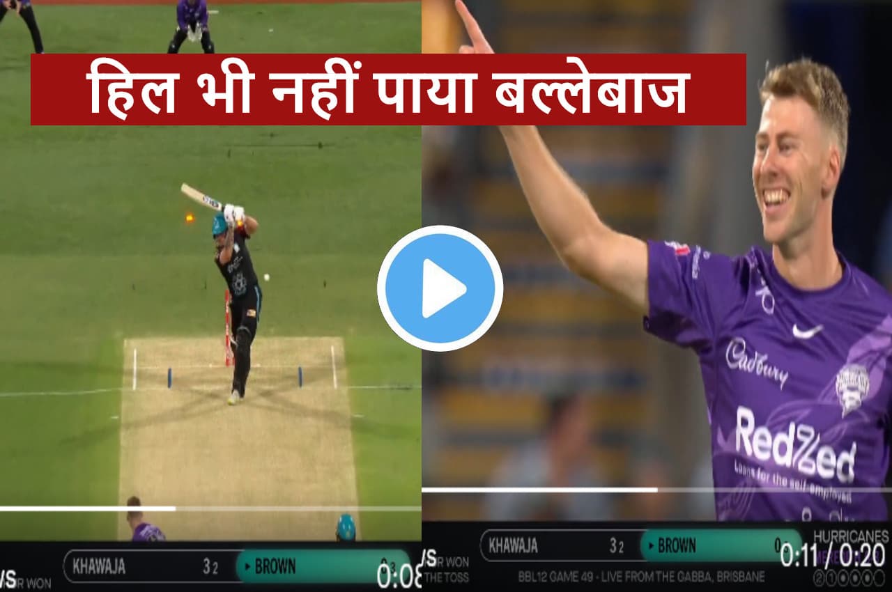 BBL 2023: सटीक लाइन...रफ्तार का कहर... Riley Meredith ने उड़ा दी बल्लेबाज की गिल्लियां