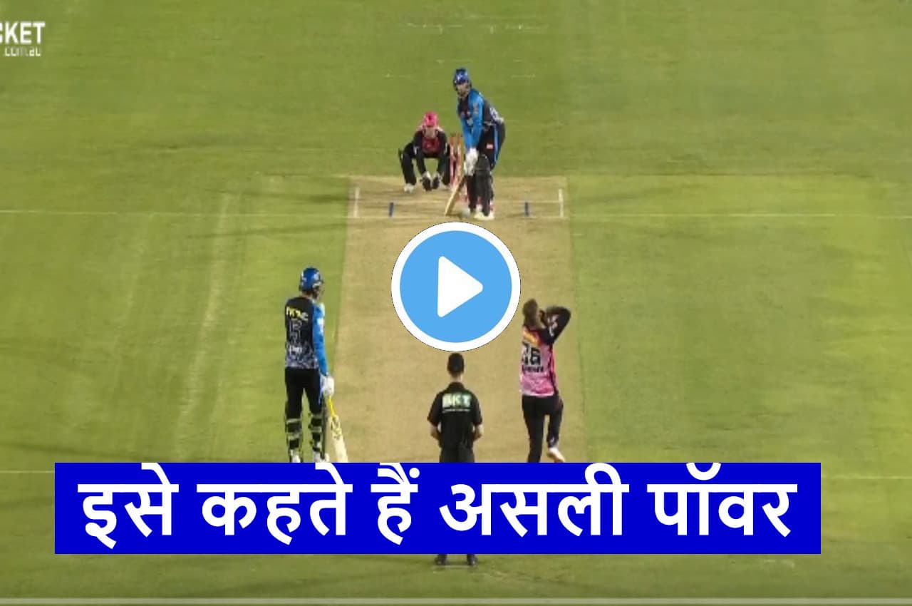 BBL 2023: 'बल्ला है या हथौड़ा'....Grandhomme  ने ठोका खतरनाक छक्का, देखें VIDEO