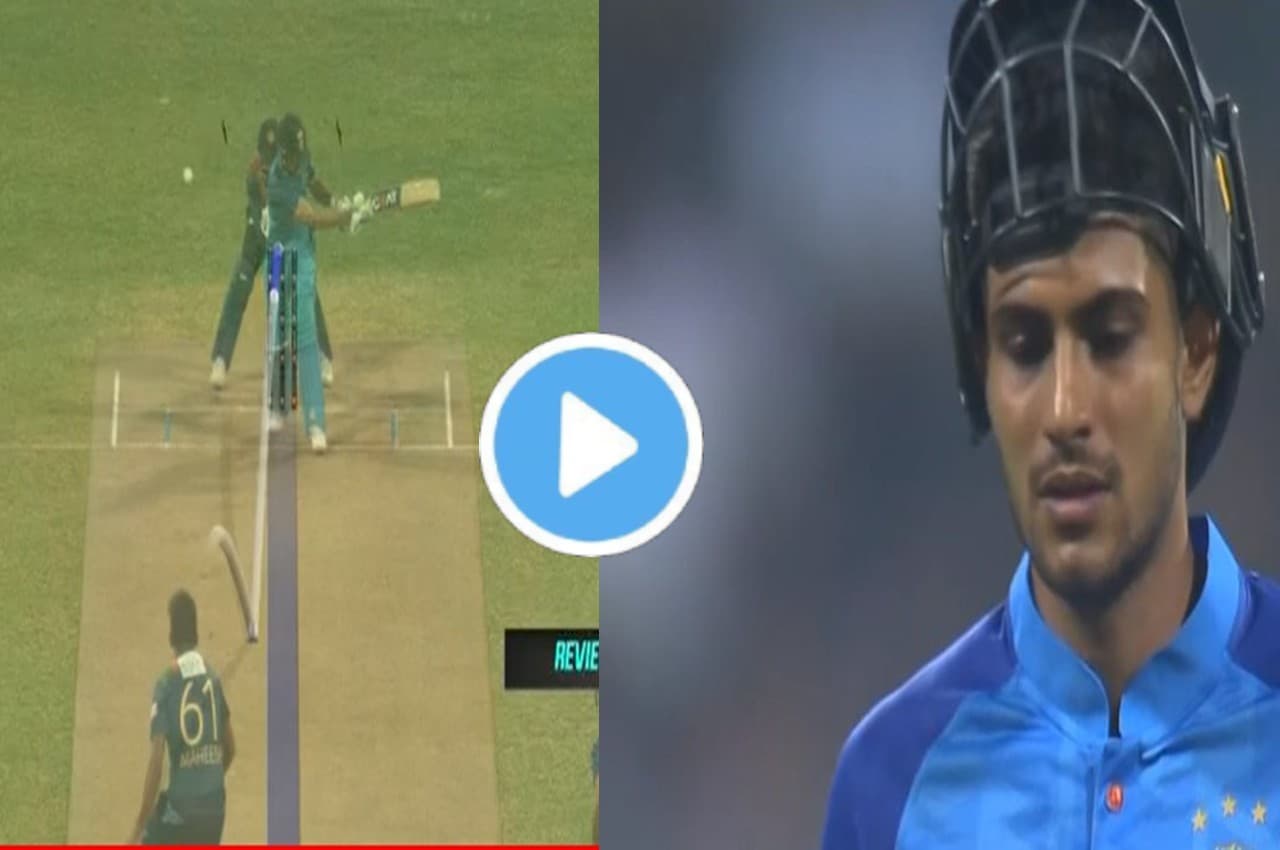 IND vs SL:  Shubman Gill को महीश तीक्षणा ने दिया गच्चा, पलक झपकते ही खेल कर दिया, देखें