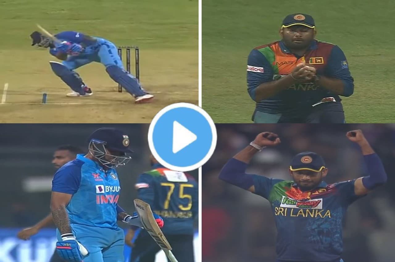 IND vs SL: विस्फोटक बल्लेबाज Suryakumar Yadav ने किया निराश, इस तरह हो गए आउट, देखें VIDEO