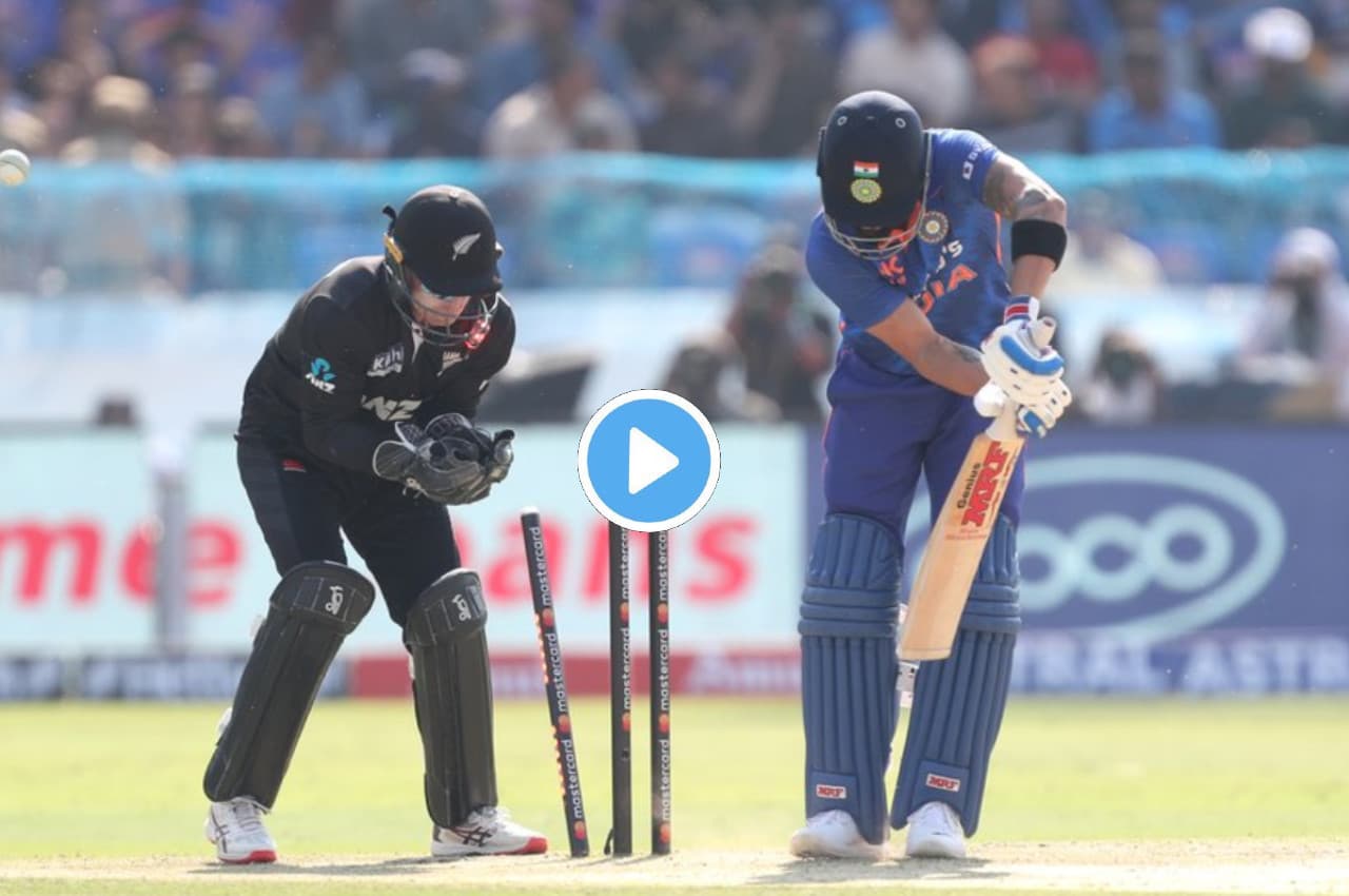 IND vs NZ: सेंटनर ने दिया Virat को 'गच्चा', उड़ा डाली गिल्लियां, हिल भी नहीं पाए Kohli