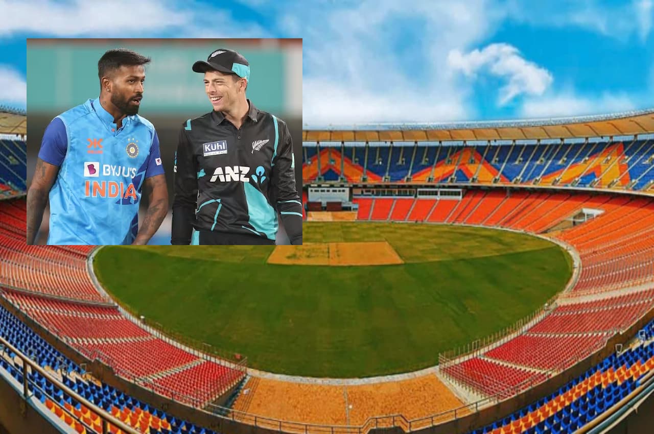 IND vs NZ 3rd T20: कैसी है Ahmedabad Pitch, यहां बल्लेबाज या फिर गेंदबाज? किसे मिलेगा फायदा, जानें