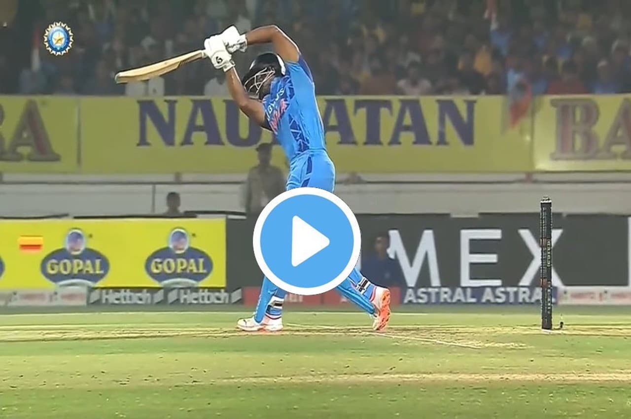 IND vs SL: Rahul Tripathi ने ठोका खतरनाक छक्का, 2 कदम निकाले और उड़ा डाले गेंदबाज के होश, देखें