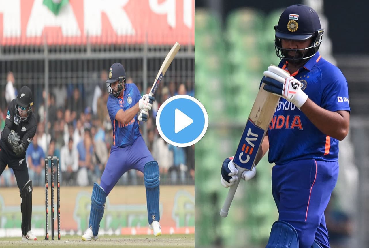 IND vs NZ: Rohit Sharma को ब्रेसवेल ने दिया गच्चा...उड़ा डाली गिल्लियां, हिल भी नहीं पाए हिटमैन