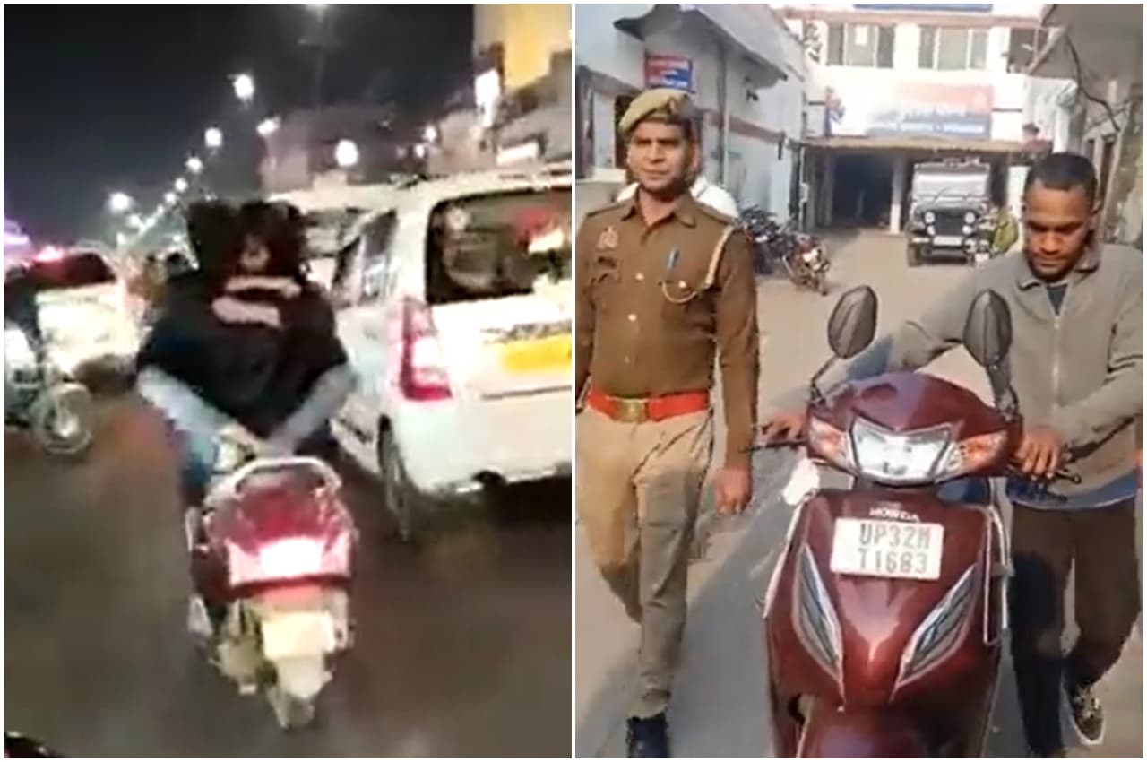 Viral Video: सड़क पर दौड़ती स्कूटी पर रोमांस करना पड़ा भारी, पुलिस ने दर्ज किया मुकदमा, फिर...