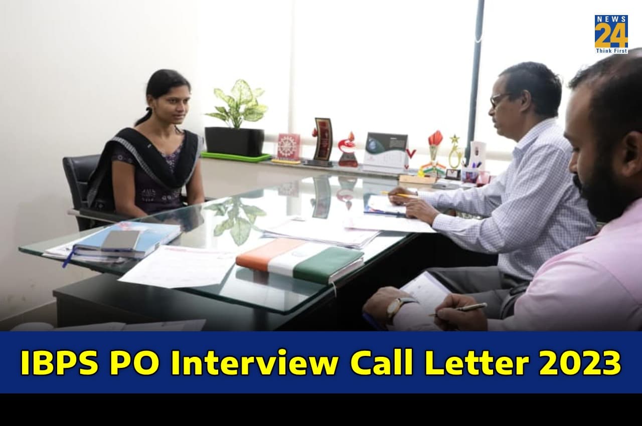 IBPS PO interview call letter 2023: पीओ इंटरव्यू कॉल लेटर जारी, यहां Direct Link से डाउनलोड करें