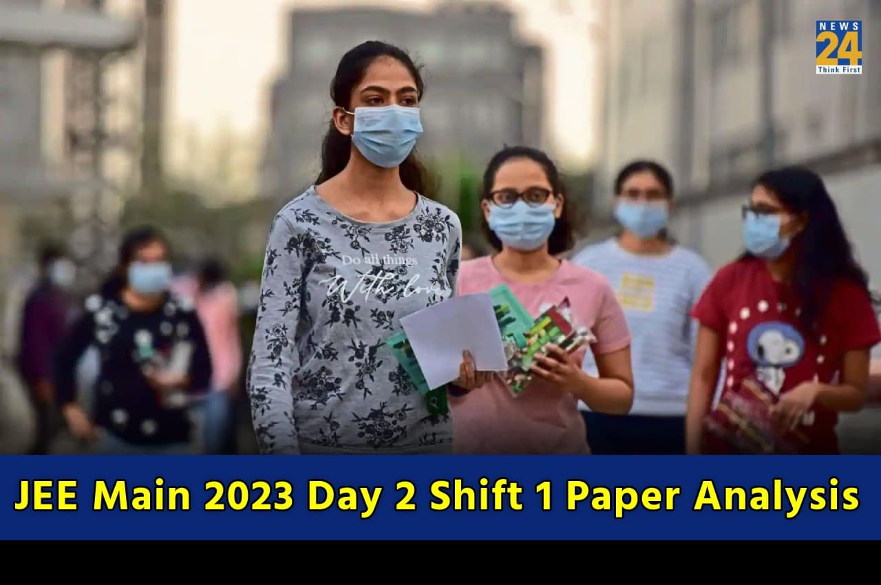 JEE Main 2023 Exam Analysis: जानें जेईई मेन परीक्षा के दूसरे दिन का कैसा रहा पेपर?