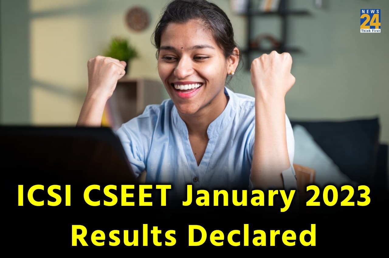 ICSI CSEET Result 2023: सीएस एक्जीक्यूटिव प्रवेश परीक्षा का रिजल्ट घोषित, यहां एक क्लिक में करें चेक