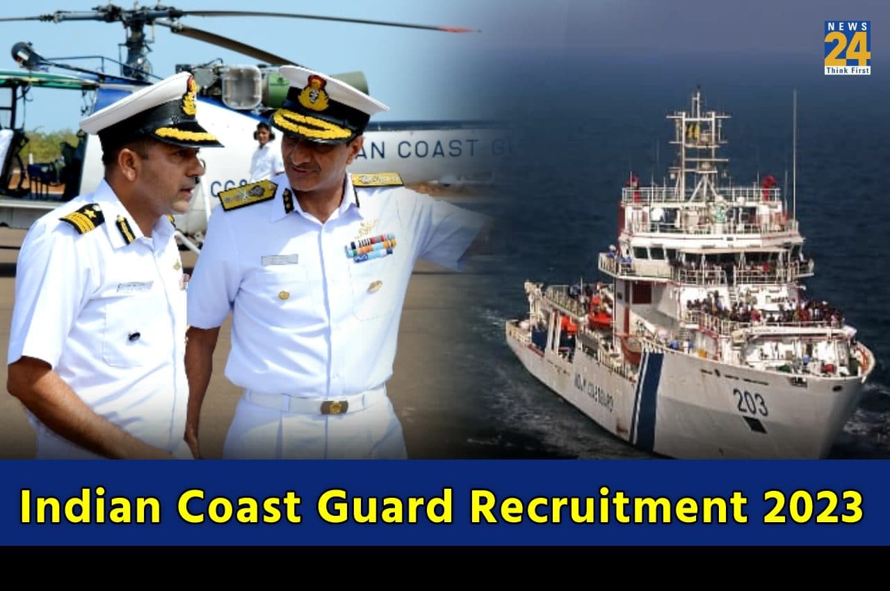 Indian Coast Guard Recruitment 2023: इंडियन कोस्ट गार्ड में सहायक कमांडेंट पदों पर निकली भर्तियां, आज से रजिस्ट्रेशन शुरू, ऐसे करें अप्लाई