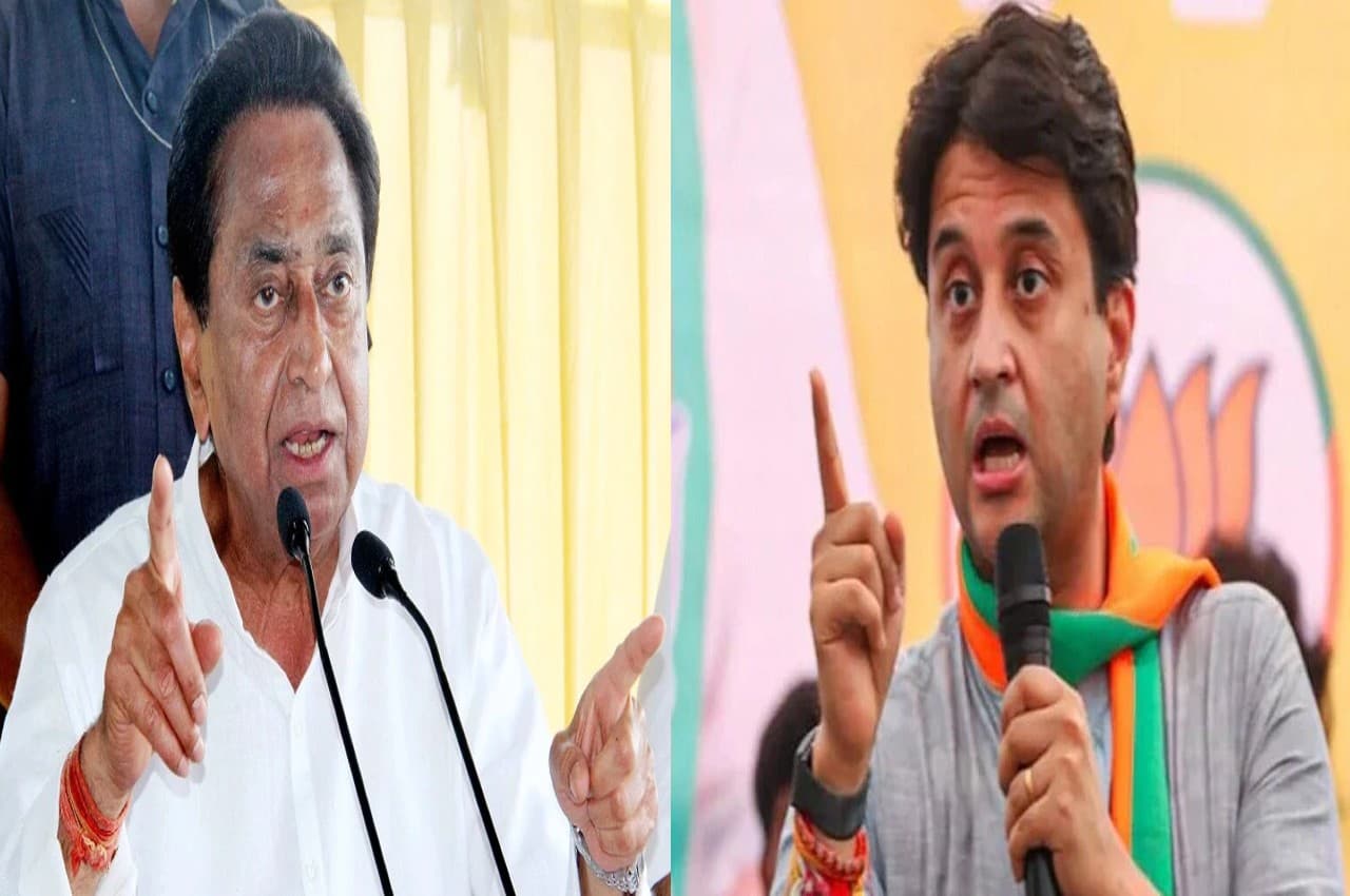 MP में कमलनाथ-सिंधिया की बयानबाजी से ठंड में बढ़ी सियासी गर्मी, जानिए 'तोप' वाली सियासत के मायने
