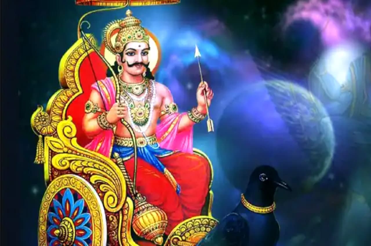 17 जनवरी को शनि बनाएगा ‘शश महापुरुष योग’, इन 3 राशियों के लिए रहेगा जबरदस्त लकी