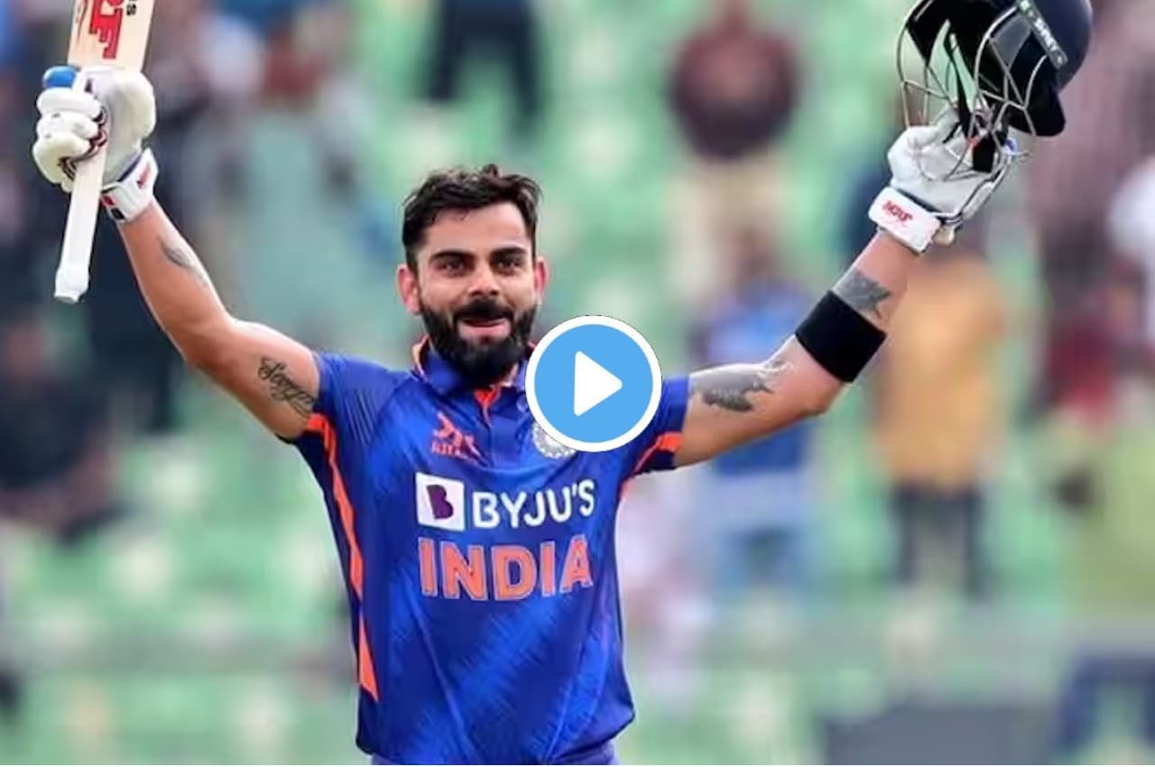 Virat Kohli का यह Video तेजी से हो रहा वायरल, 'जो कहते हैं वह डंके की चोट पर करते हैं'