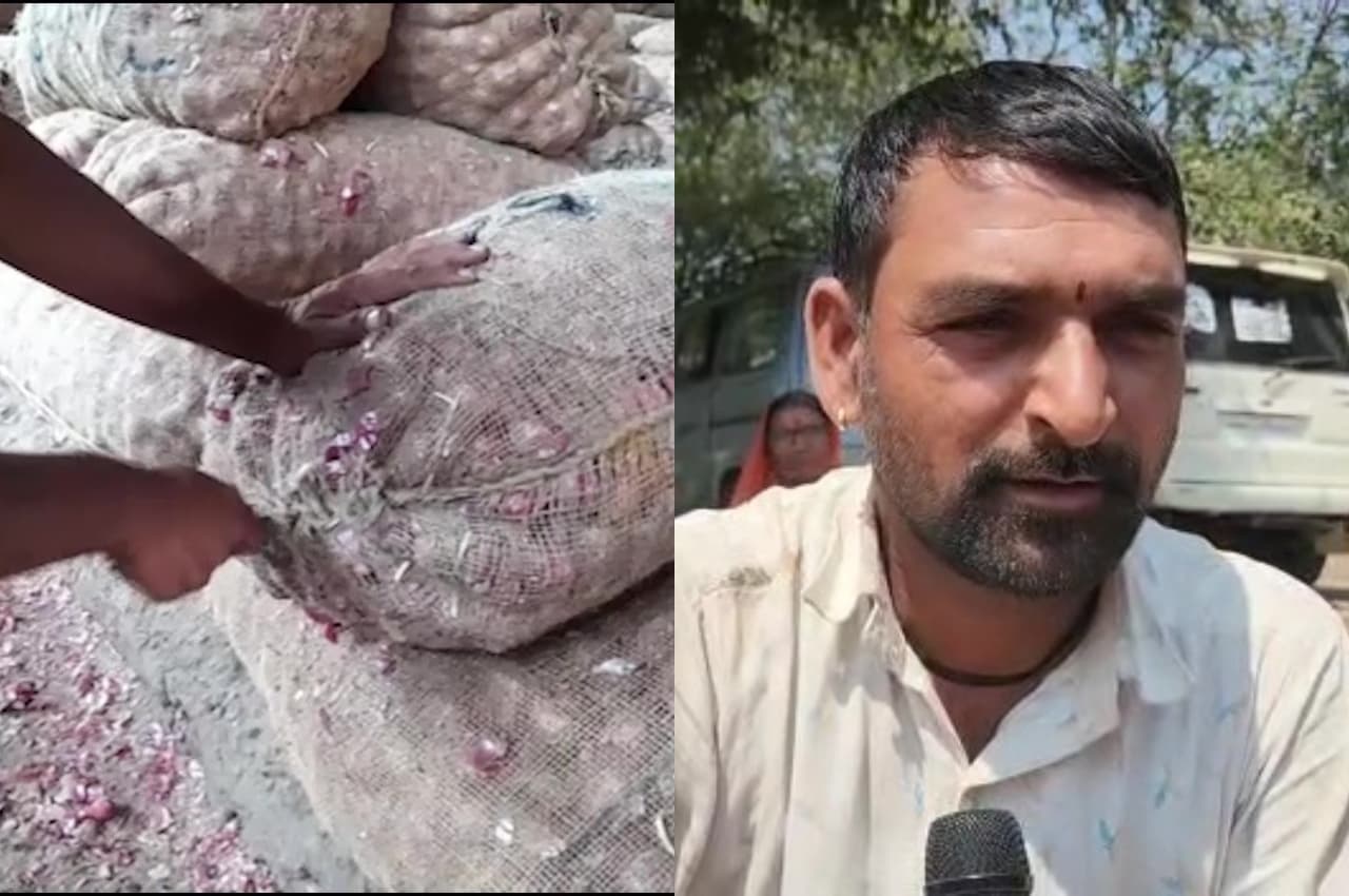 हैरानी: सोलापुर की मंडी में 10 बोरी प्याज बेचकर किसान को मिले 2 रुपये, मंडी पहुंचने का किराया लगा 400 रुपये