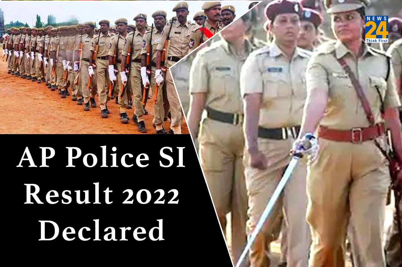 AP Police SI Result 2022: एपी पुलिस सब-इंस्पेक्टर का परिणाम घोषित, यहां Direct Link से करें चेक