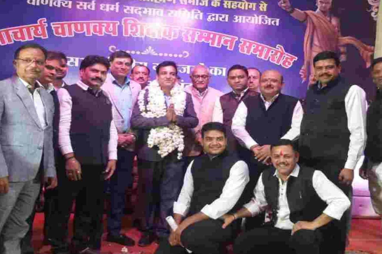 इटारसी: पत्रकार अभिलाष मिश्रा को मिला 'चाणक्य शिक्षक सम्मान', 30 रिटायर्ड शिक्षक भी हुए सम्मानित
