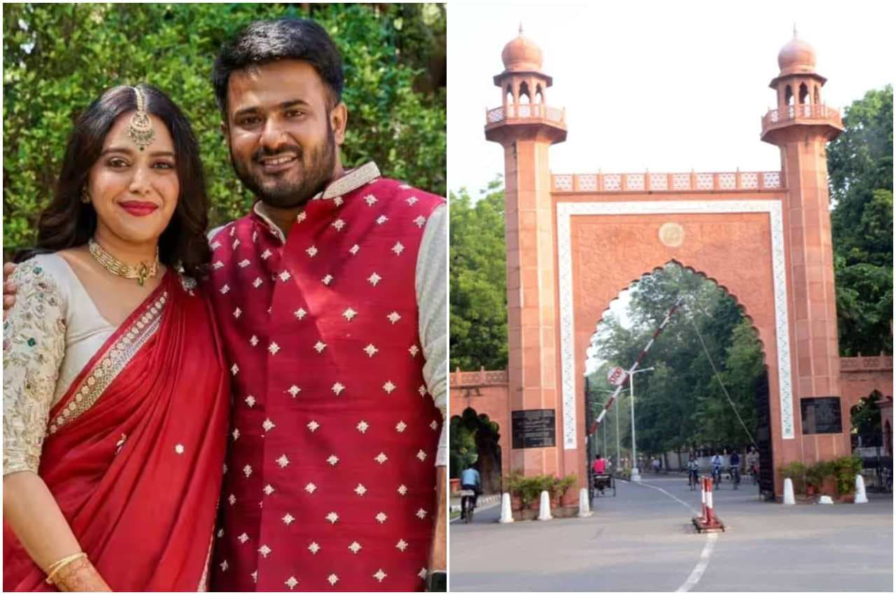 Aligarh: स्वरा भास्कर और फहद के लिए AMU कैंपस में 'दावत' की तैयारी, लेकिन अचानक आमने-सामने आए छात्रनेता