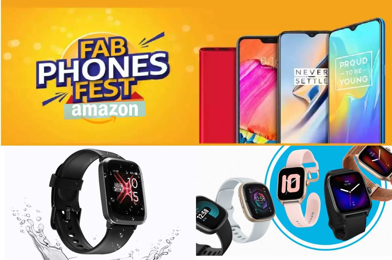 Amazon Fab Phones Fest: हाथ से जाने ना दें मौका, स्मार्टफोन, स्मार्टवॉच और ईयरबड्स पर 50% तक छूट!