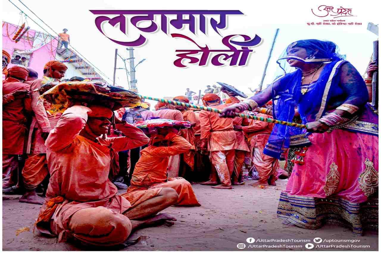 Holi 2023: होली के रंग में रंगा ब्रज, बरसाने में प्रेम पगी लाठियां खाकर निहाल हुए हुरियारे, देखें Video