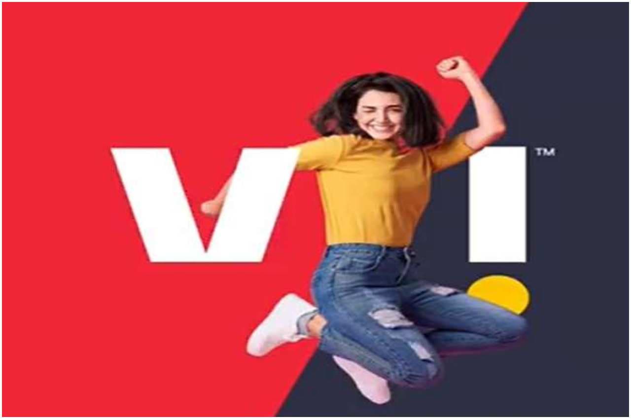 Best Recharge Plan: Vi के ये दो जबरदस्त प्लान! कम कीमत में 84 दिनों तक उठाएं कई सुविधाओं का लाभ