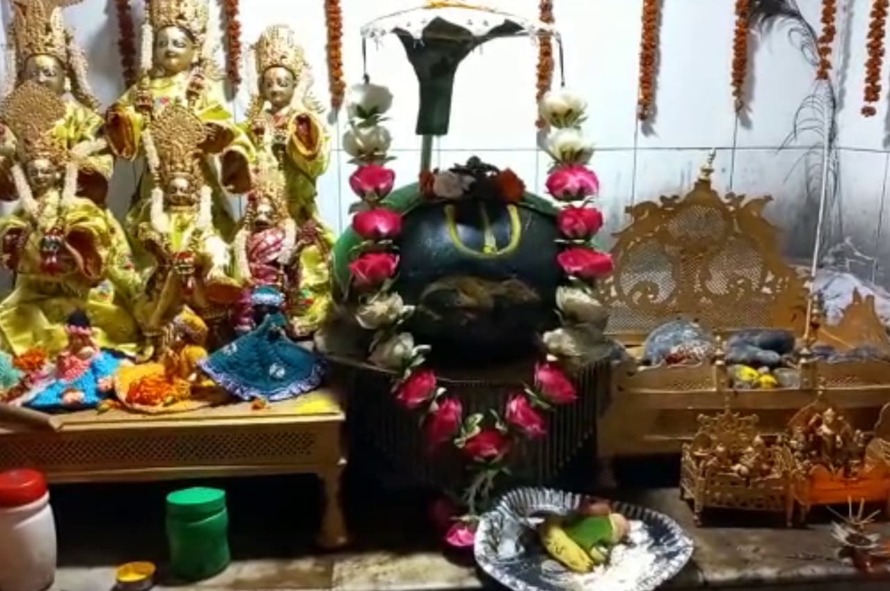 Bihar: यहां भगवान शालिग्राम का हर दिन बढ़ता है आकार, जानें 200 साल पहले कैसा था?