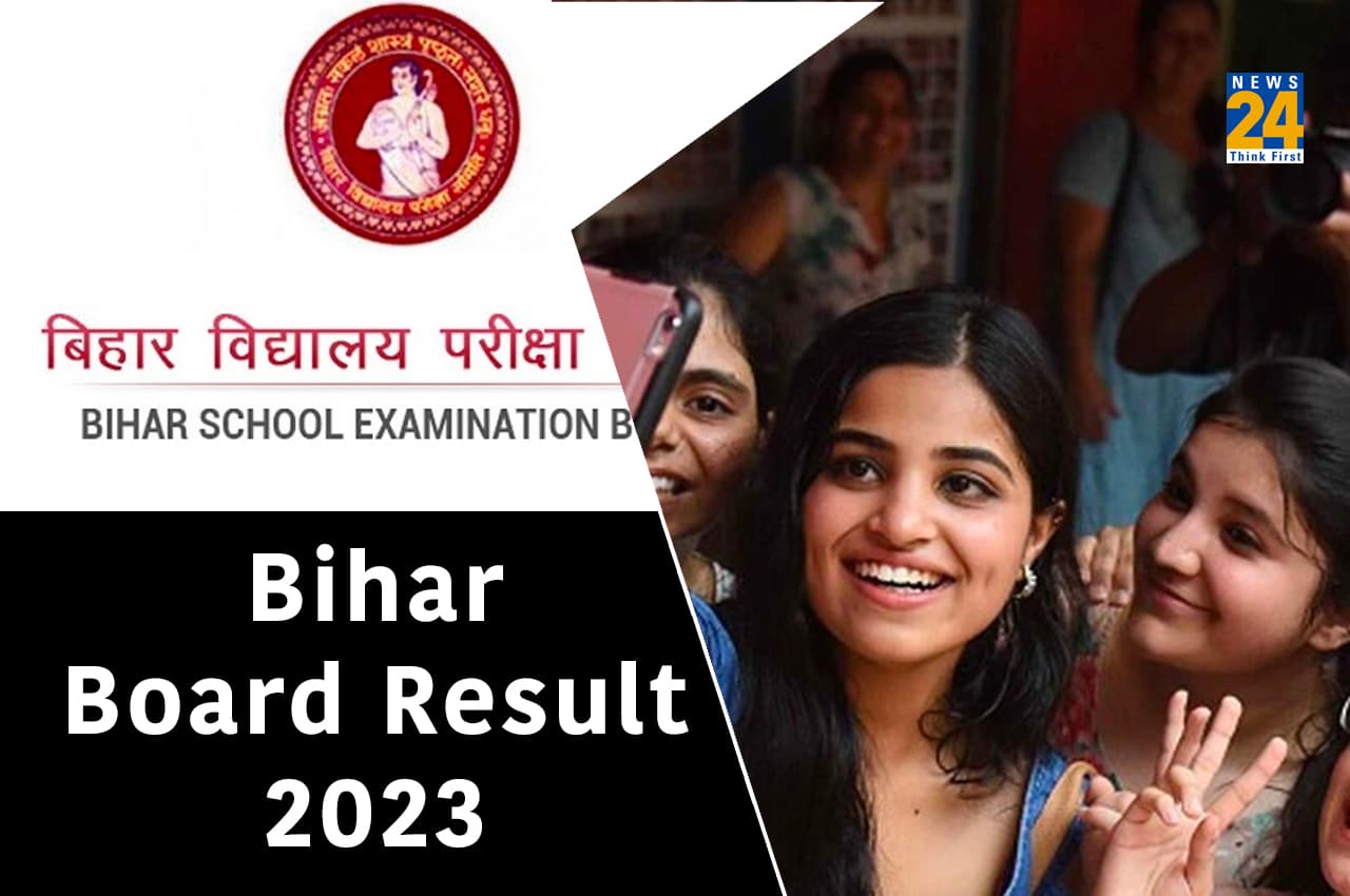 Bihar Board Result 2023: क्लास 10, 12 की कॉपी चेकिंग प्रक्रिया आज से शुरू, जानें कब तक जारी होंगे परिणाम