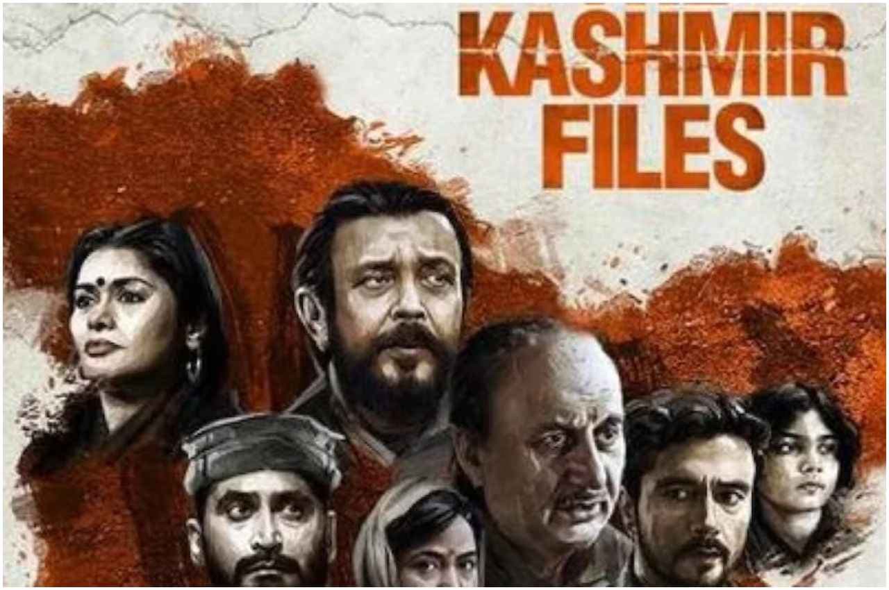 Dadasaheb Phalke International film festival awards 2023: बेस्ट फिल्म बनी 'द कश्मीर फाइल्स’, इस कपल को मिला बेस्ट एक्टर-एक्ट्रेस का अवॉर्ड