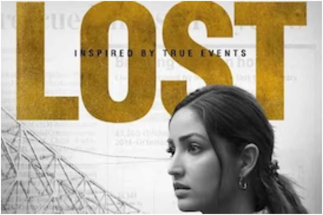 Film review lost: अपनी ही कहानी में खो गई 'लॉस्ट', पंकज कपूर और यामी की एक्टिंग ने जीता दिल
