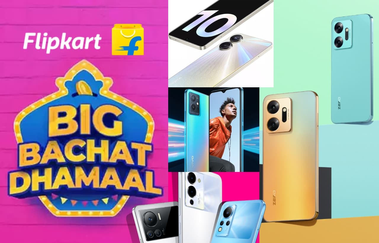 Flipkart Big Bachat Dhamaal Sale शुरू, इन स्मार्टफोन पर 50% तक छूट!