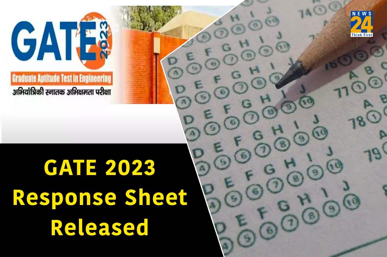 GATE 2023 Response Sheet: गेट परीक्षा की रिस्पॉन्स जारी, यहां एक क्लिक में करें डाउनलोड