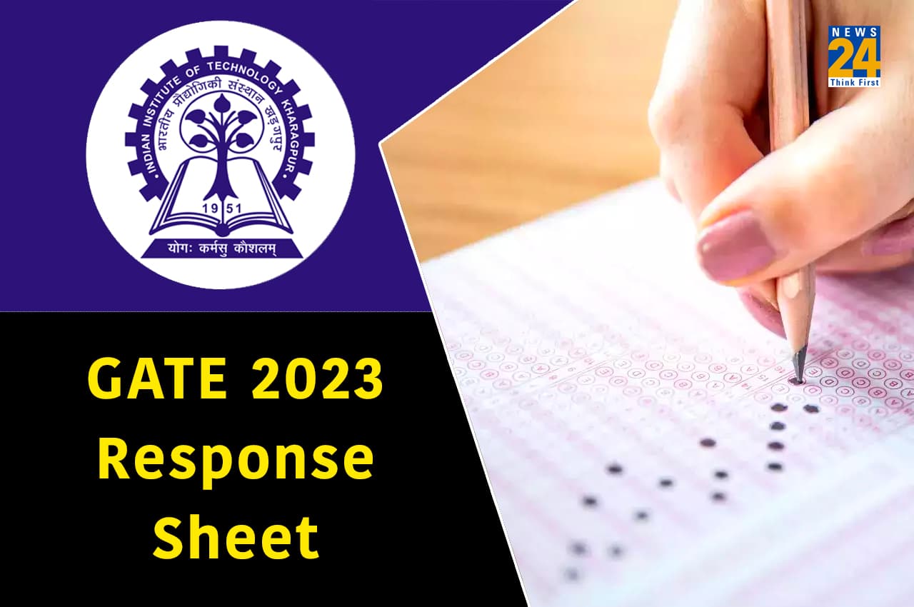 GATE 2023: गेट परीक्षा की रिस्पांस शीट आज होगी जारी, इन स्टेप्स से कर पाएंगे डाउनलोड