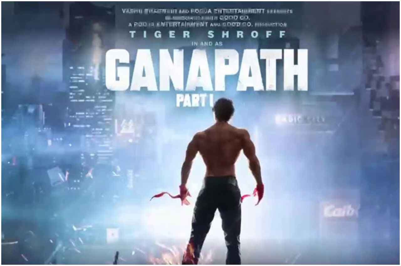 Ganapath Teaser Out: फिल्म ‘गणपत’ का धमाकेदार टीजर रिलीज, एक्शन में दिखे टाइगर श्रॉफ