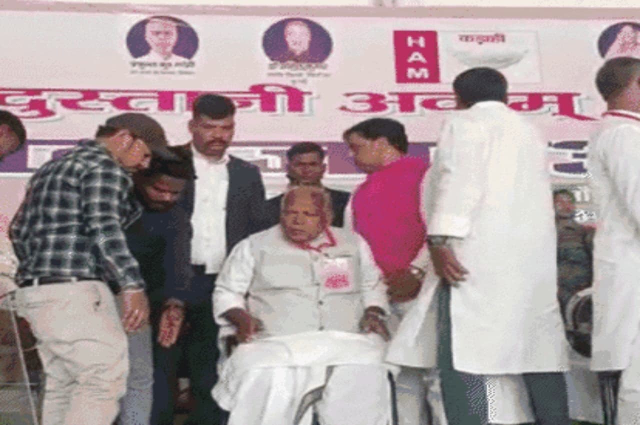 गया के गांधी मैदान में टूटा जीतनराम मांझी का मंच, विधायक भी थे मौजूद