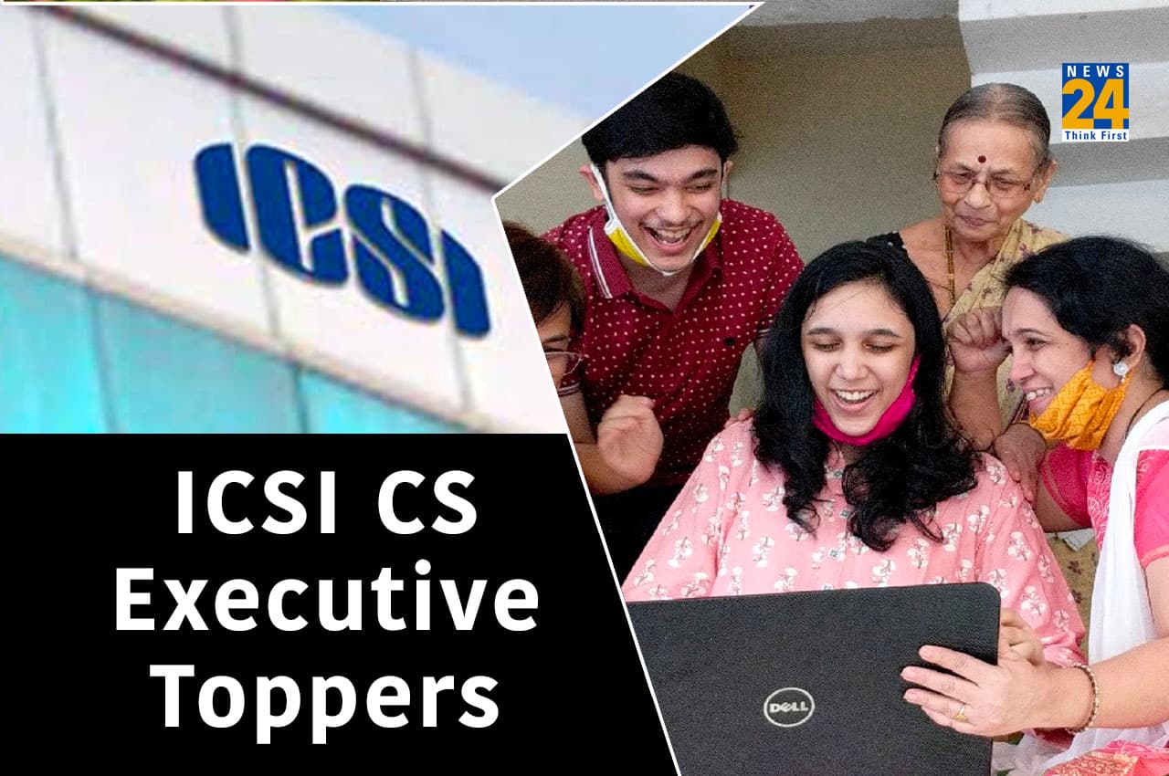 ICSI CS Result 2022: सीएस एग्जीक्यूटिव का परिणाम घोषित, किंजल अजमेरा ने किया टॉप, यहां देखें टॉपर्स लिस्ट