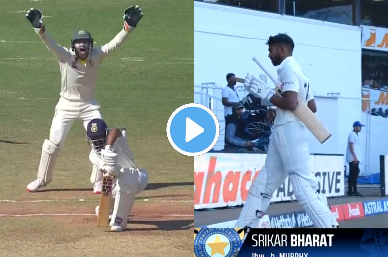 IND vs AUS: डेब्यू मैच में पोज मारते रह गए केएस भरत, टॉड मर्फी ने तीखी गेंद से किया शिकार, देखें वीडियो
