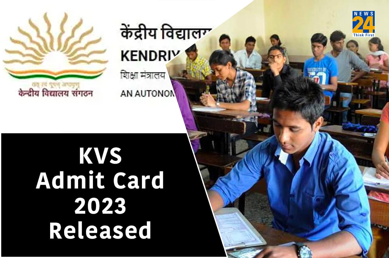 KVS Admit Card: प्राइमरी शिक्षक और अन्य पदों के लिए केवीएस एडमिट कार्ड जारी, यहां Direct Link से करें डाउनलोड