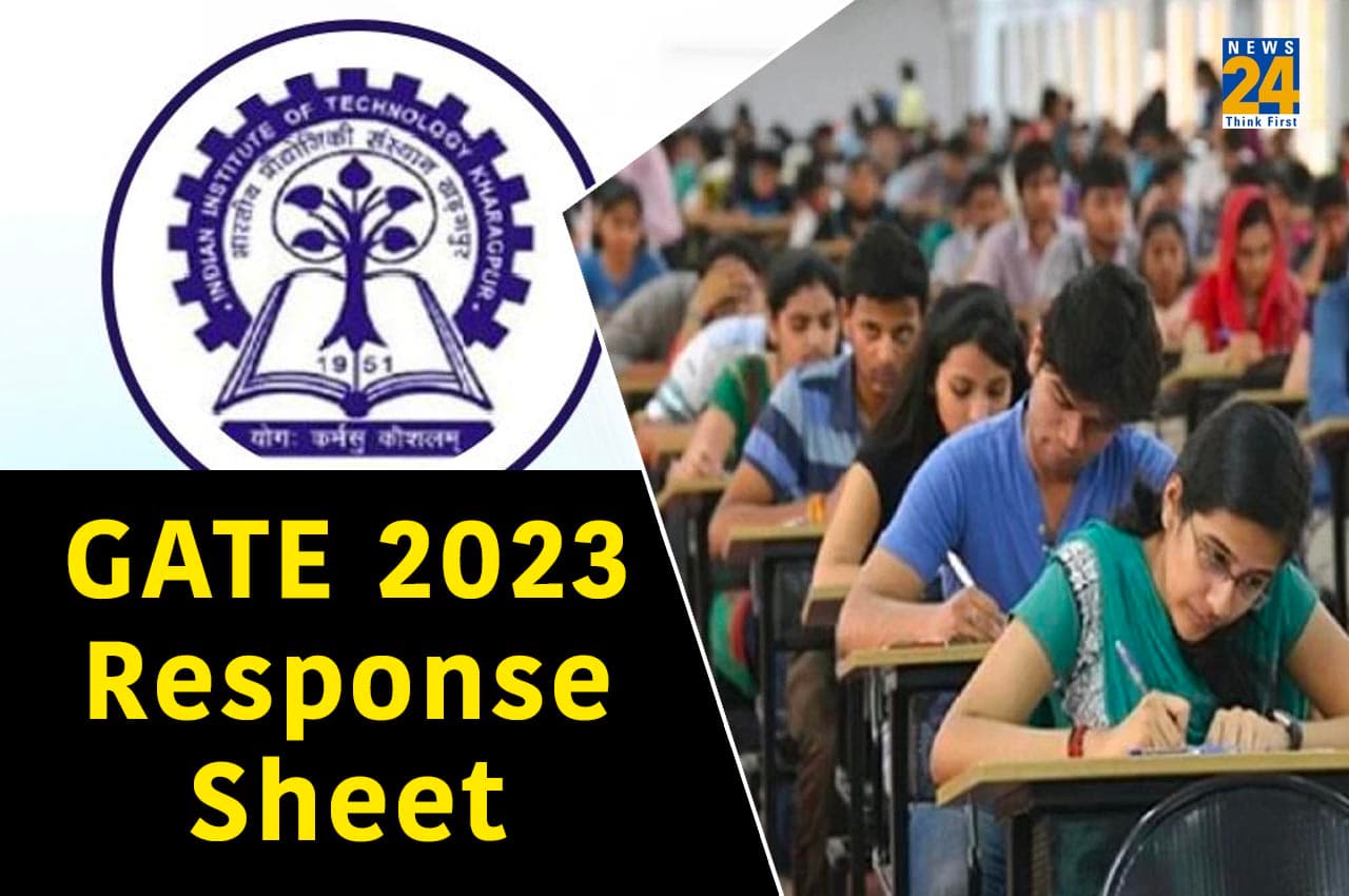 GATE 2023: गेट परीक्षा की रिस्पांस शीट कल होगी जारी, इन तरीकों से कर पाएंगे चेक