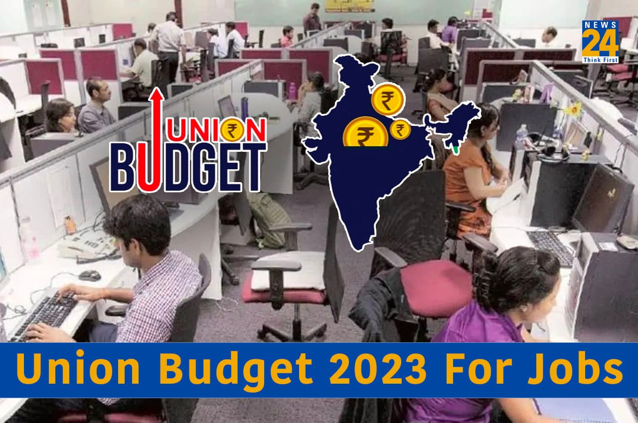 Budget 2023: जानें शिक्षा, रोजगार और कौशल विकास पर क्या हुईं बड़ी घोषणाएं?