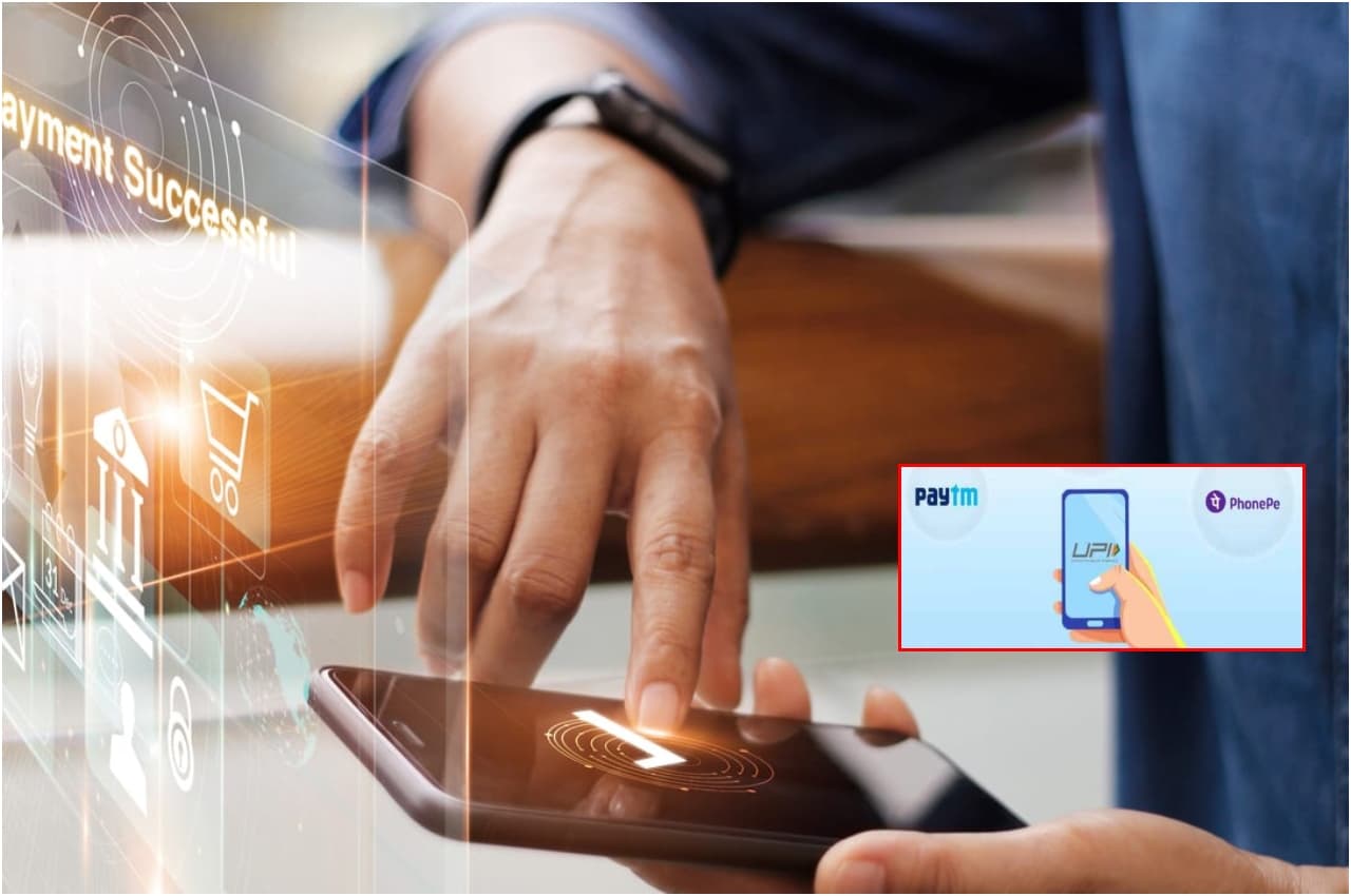 Instant Payment Feature: डिजिटल लेनदेन करना होगा आसान! Paytm और PhonePe पर आ रही है ये सर्विस, डिटेल्स में जानें...