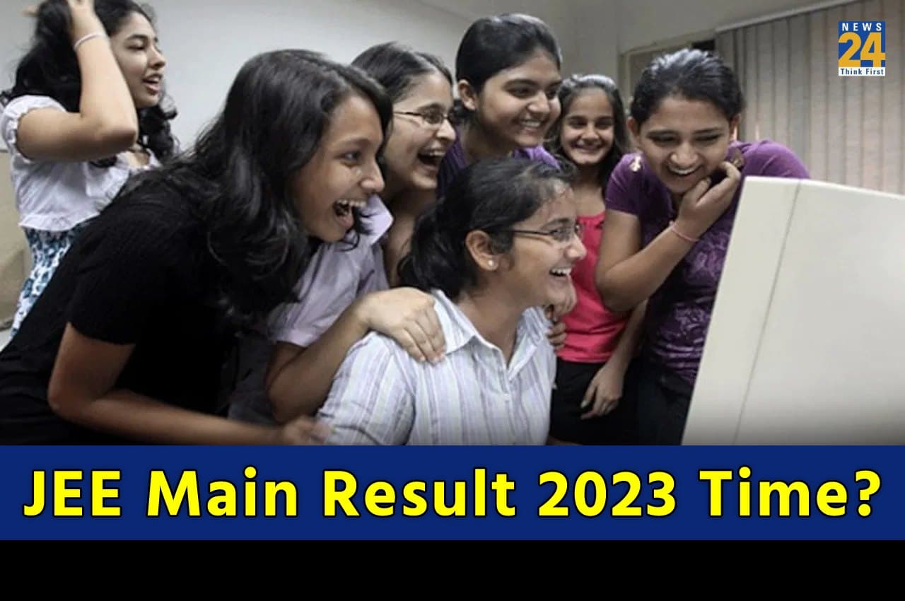 JEE Main Result 2023: जेईई मेन सेशन 1 का रिजल्ट किसी समय भी होगा जारी, कैंडिडेट्स इस तरह चेक कर पाएंगे पर्सेंटाइल स्कोर