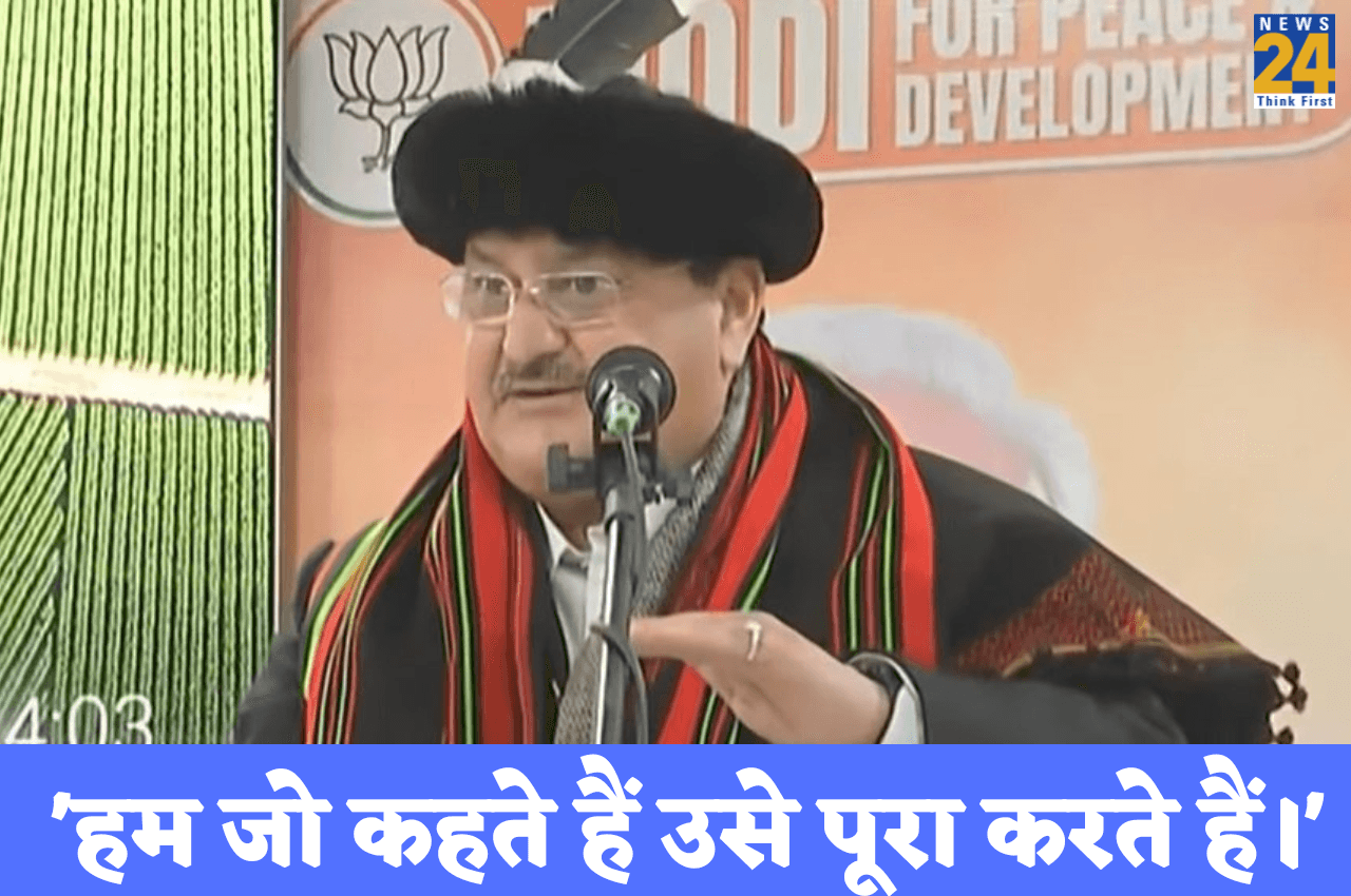 Nagaland Election: ग्रेजुएशन तक लड़कियों को मुफ्त शिक्षा और स्कूटी, जेपी नड्डा ने जारी किया घोषणा पत्र, जानें BJP के सभी वादे